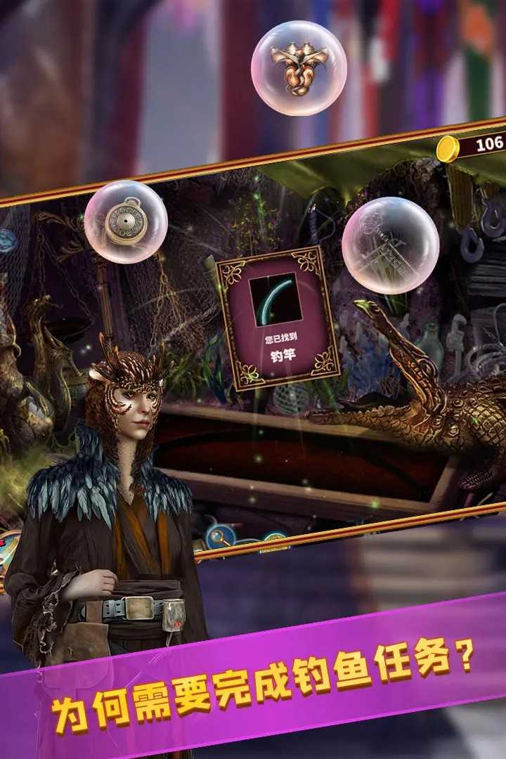 密室逃脱24末日危机