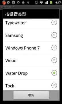 GO输入法(GO Keyboard Lite) 图4