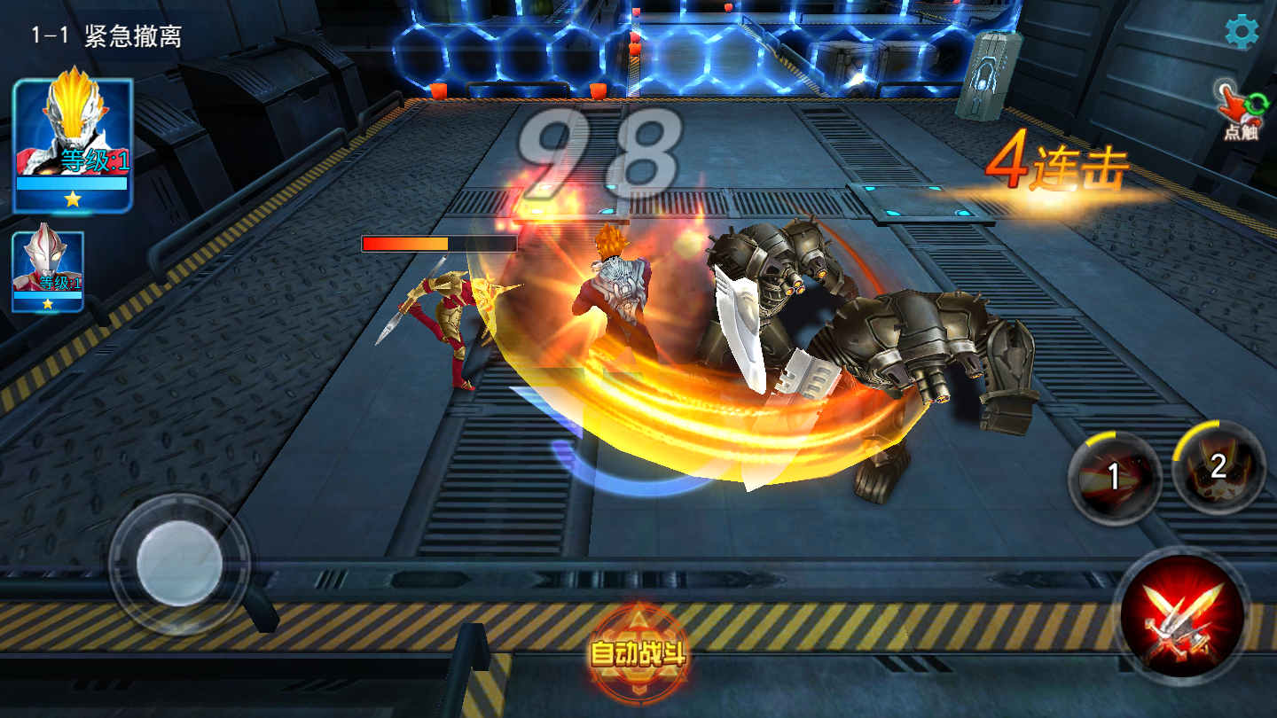 奥特曼传奇英雄内购免费图1