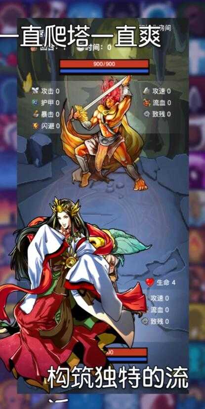 选技生存大乱斗图5