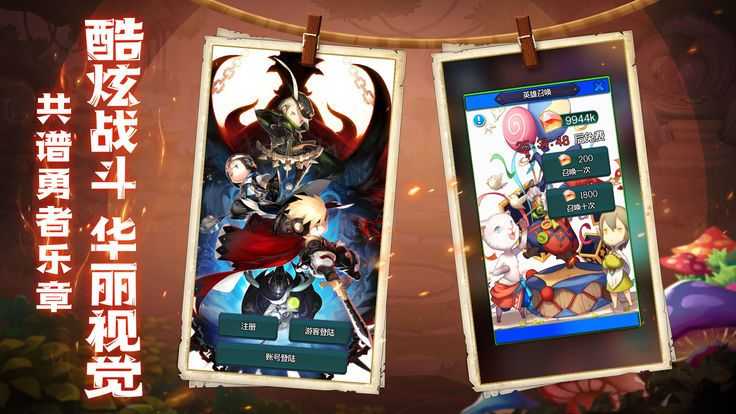 世界2怪物猎人图1