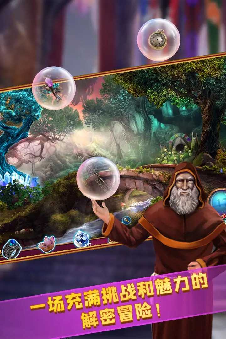 密室逃脱24末日危机