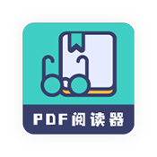 珠穆朗玛PDF阅读器 