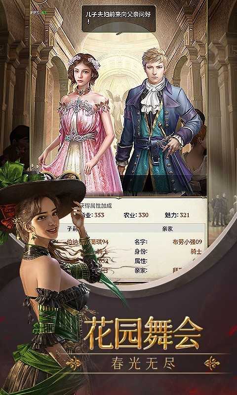 列王纪元福利版