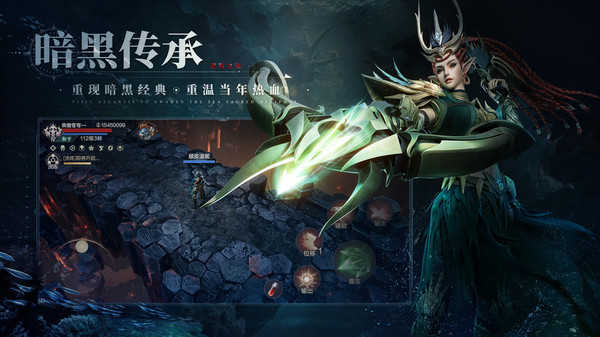 黑暗之潮契约图4