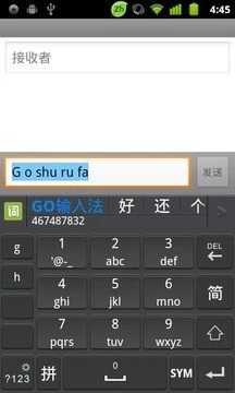 GO输入法(GO Keyboard Lite) 图3