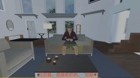 瘋狂老奶奶中文版