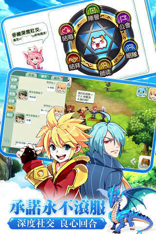 如果的世界手机版图1