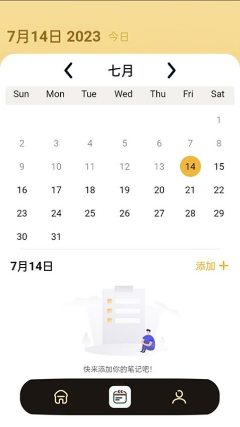 百果日记最新版图4