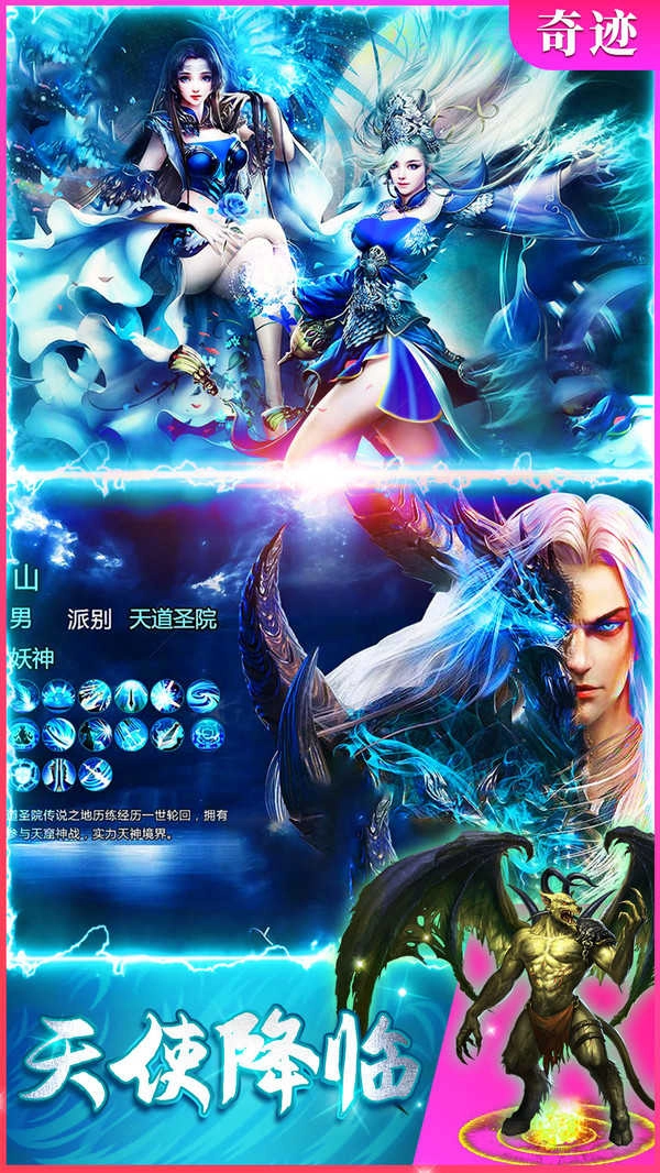 時(shí)空之門(mén)暗黑魔幻魔域