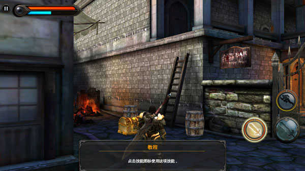 狂野之血中文版图1