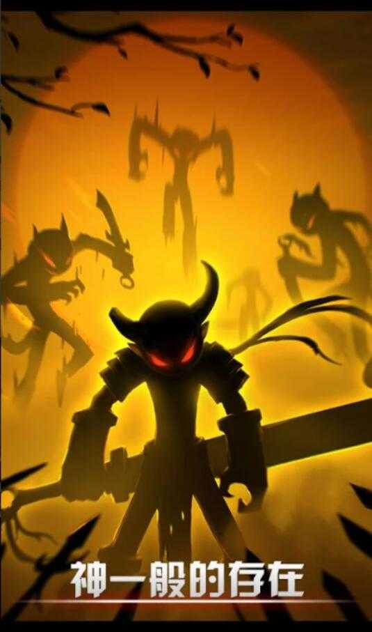 火柴人聯(lián)盟無(wú)限內(nèi)購(gòu).7