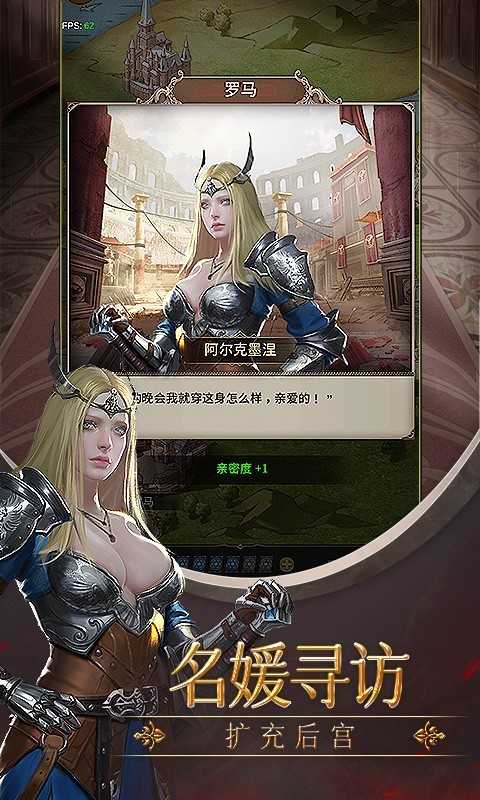 列王纪元福利版