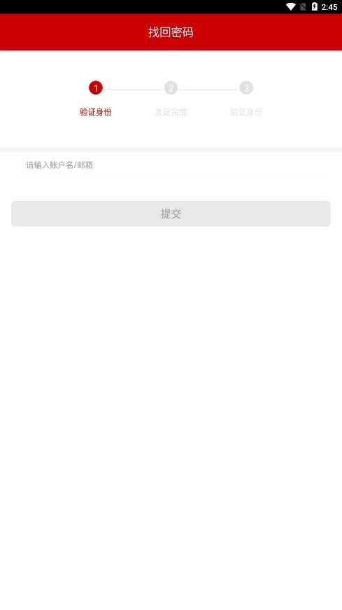 宣传干部网络培训