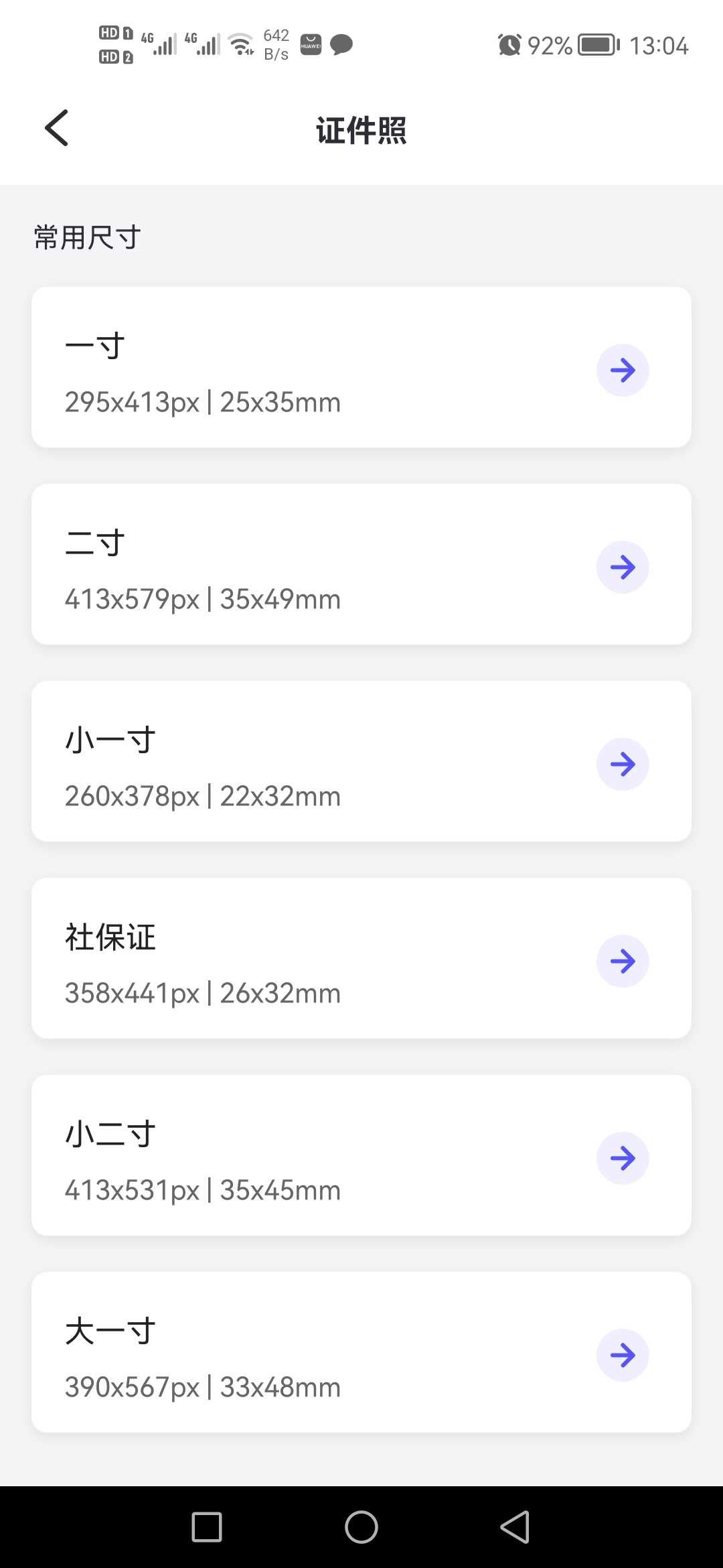 佐糖会员解锁版-图2