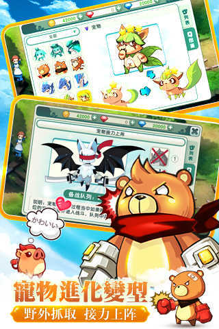 如果的世界手机版图2