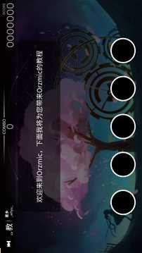 奧茲米奇(Orzmic).1