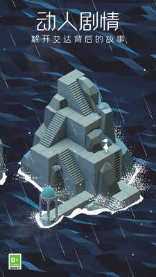 纪念碑谷完整版图1