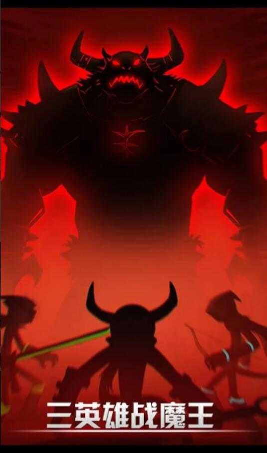 火柴人聯(lián)盟無(wú)限內(nèi)購(gòu).7