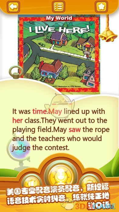 读伴儿图书馆图4