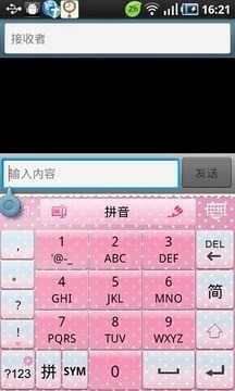 GO输入法(GO Keyboard Lite) 图1