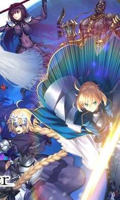 命运冠位指定日服