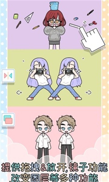 繽紛好友中文版