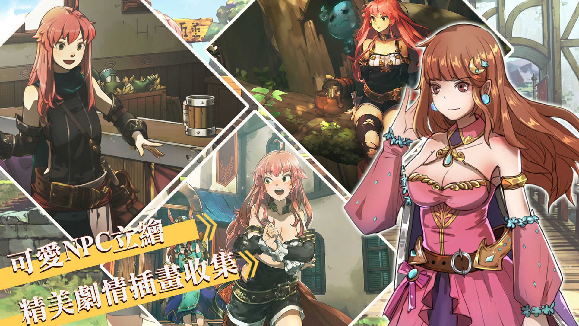 工匠物語2修改版