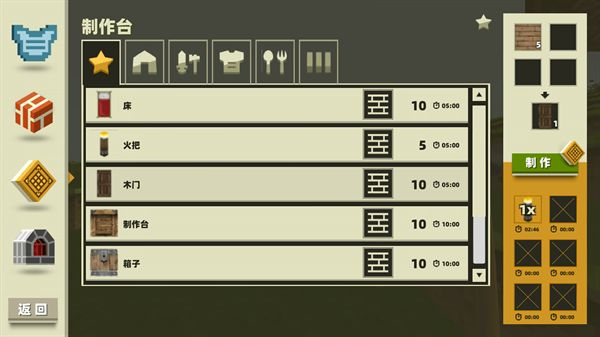 沙盒像素英雄-0