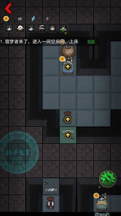 猛鬼宿舍双人模式 图2