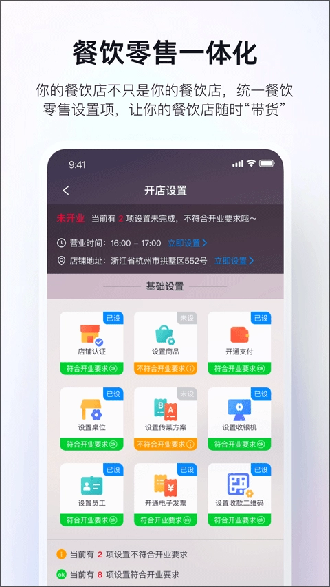 二维火掌柜图2