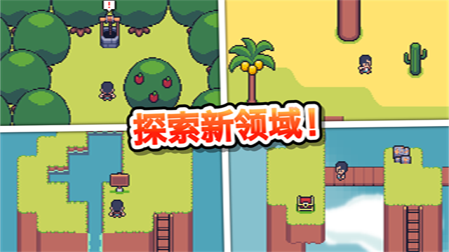 超级迷你农场 -图3