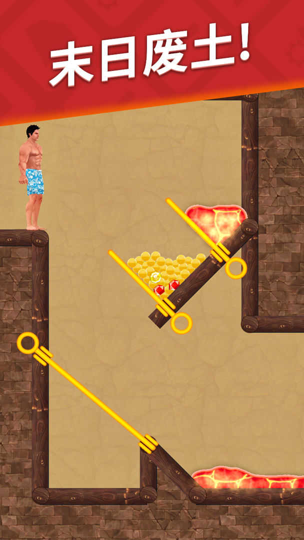 生存闯关测试服图4