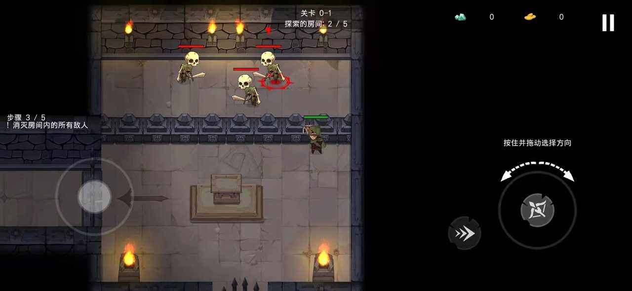 城堡传说汉化版截图3