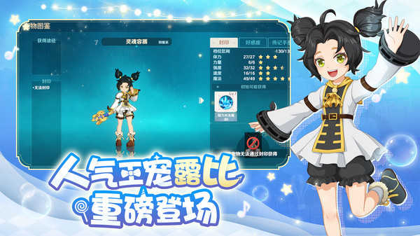 魔力寶貝旅人.9