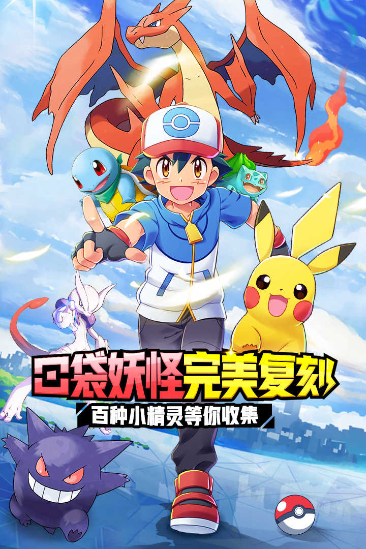 英雄训练师内购版图3