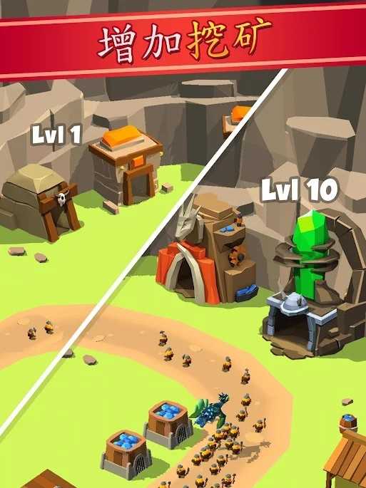 矿工帝国(MinerEmpire)图3