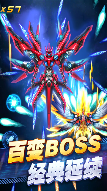 王牌機(jī)戰(zhàn) 