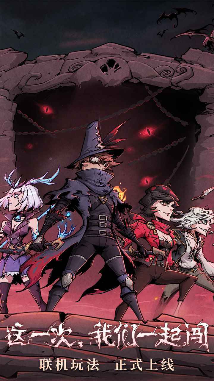 异化之地20242021090622-图5