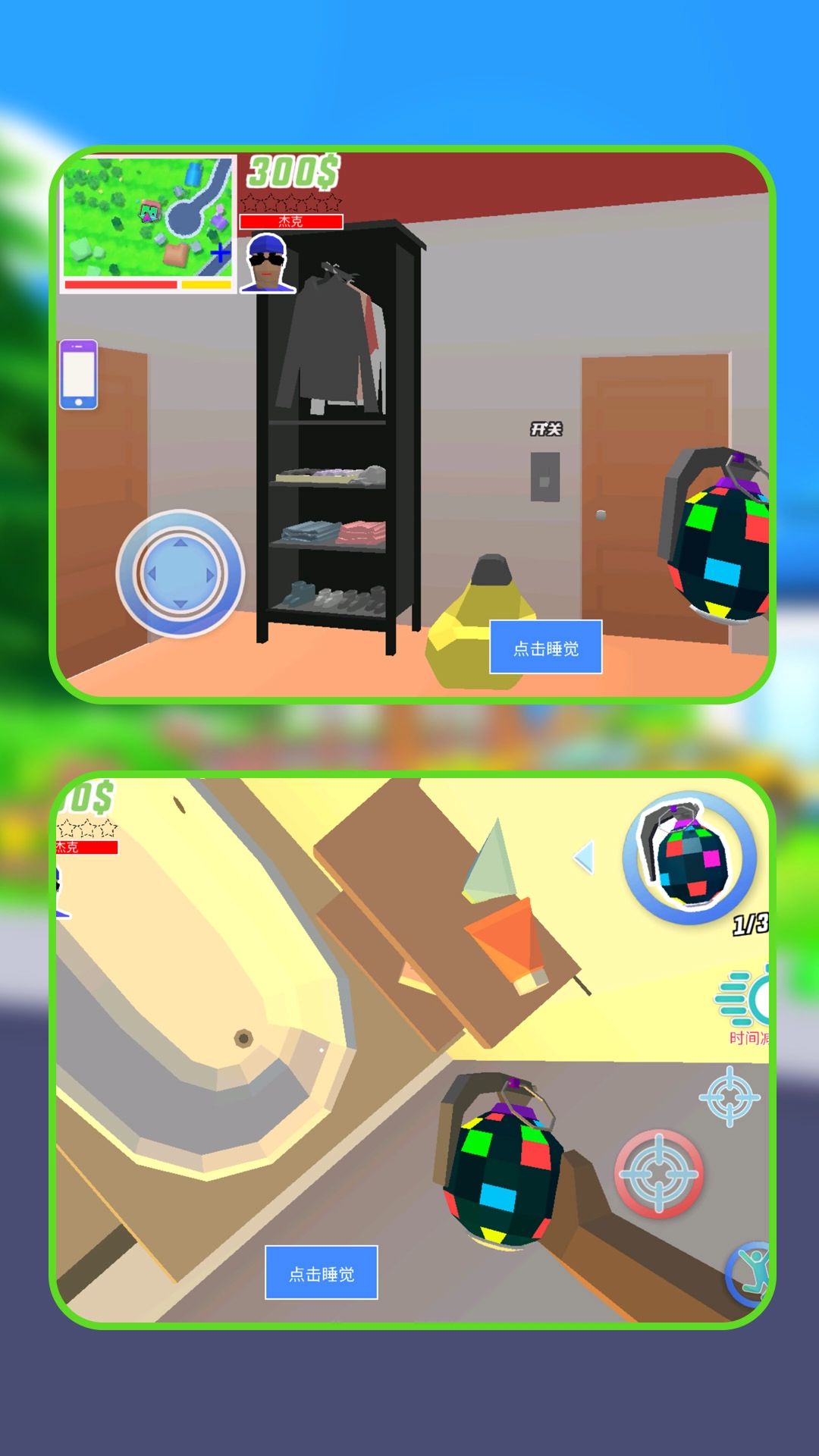 自由人生沙界(1)