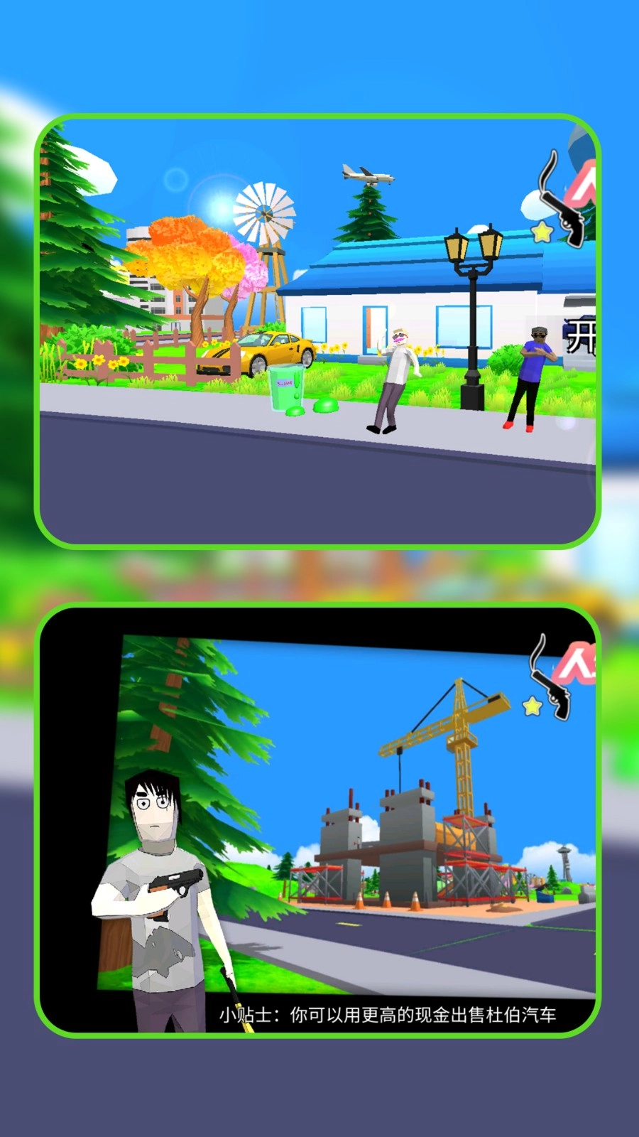 自由人生沙界(2)