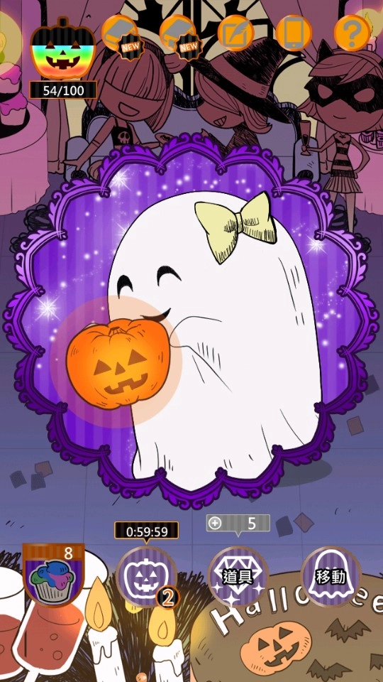 万圣节夜间派对