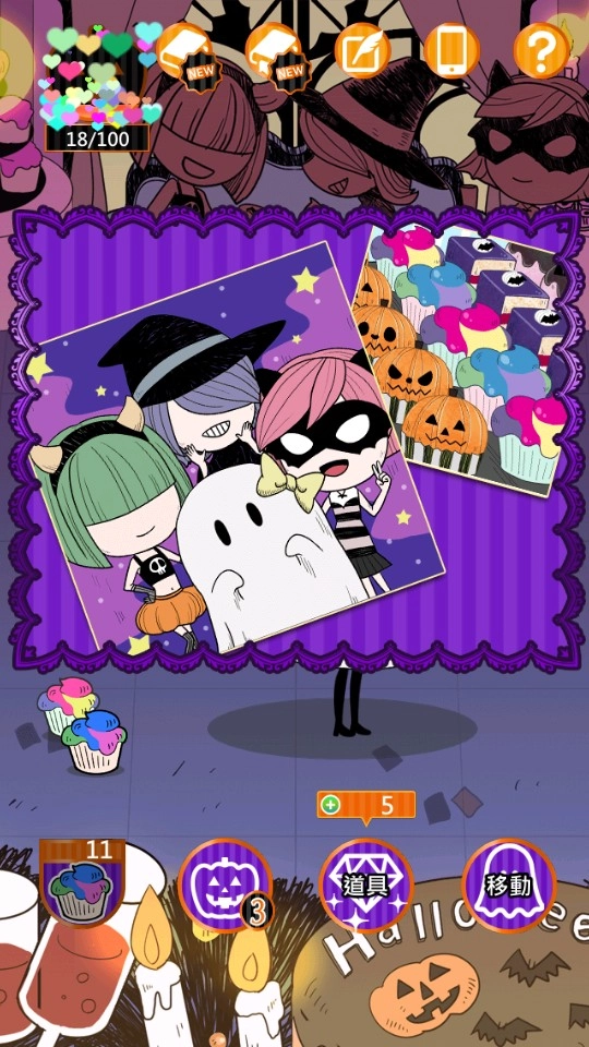 万圣节夜间派对