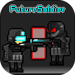 未来战士v0.0