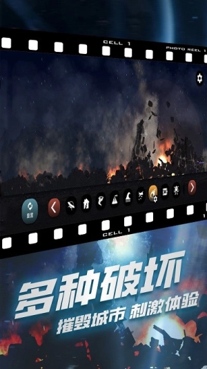 破坏我最六手机版