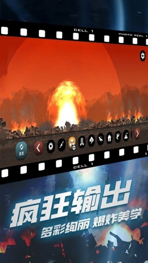 破坏我最六手机版