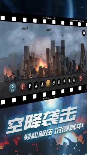 破坏我最六手机版