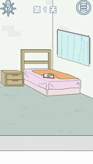 找到老公的私房钱3免费版(3)