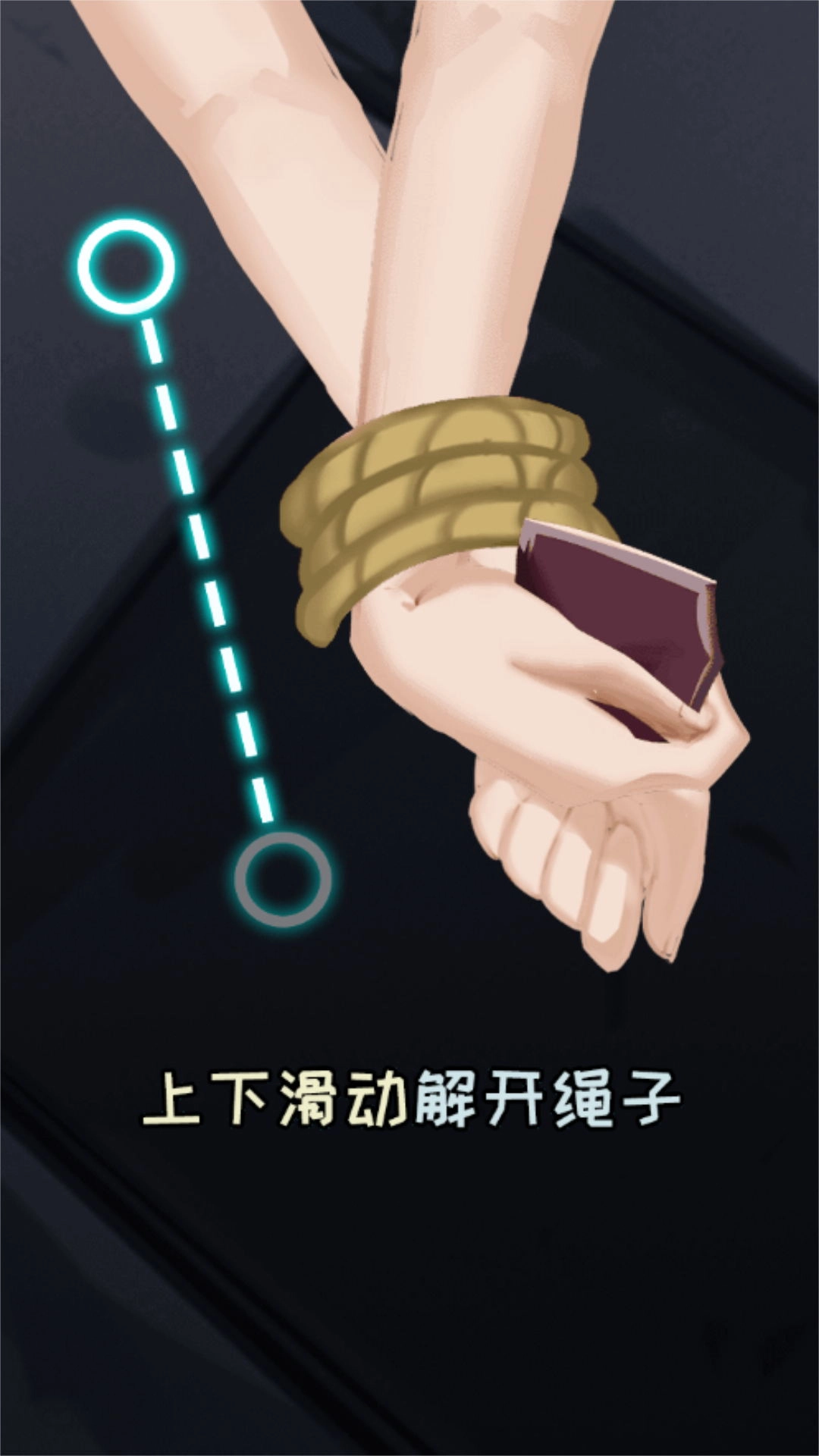 迷失密室逃脫記