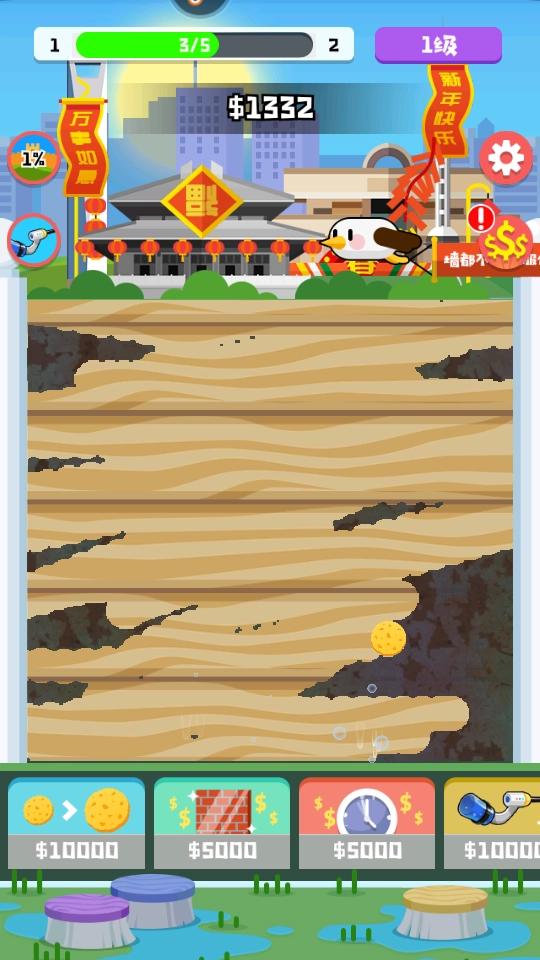 十万堵墙擦出百万富翁